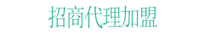 高收入，高利潤(rùn)，無(wú)風(fēng)險(xiǎn)
